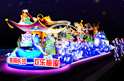 彩車彩船——阿拉丁神燈